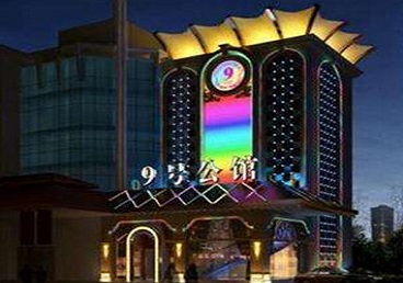 温江好玩开放荤素KTV推荐-九号公馆KTV消费价格口碑点评